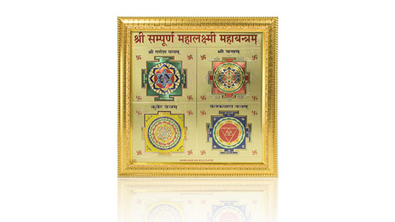 Vidya Yantra